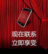 富爾物貿(mào)形象升級(jí)，約惠七夕，物貿(mào)三重精品好禮送給您！